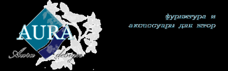Логотип компании Aura Design